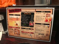 -Red Rock(原宿店)
