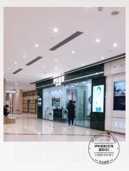 点击看大图 -伊本造型