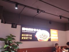 -韵味湘肴·小炒黄牛肉(五一广场店)