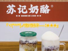 -苏记奶酪(二七万达店)