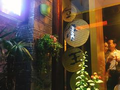 -品腐记·豆腐王朝(老门东总店)