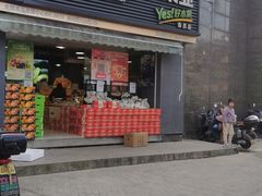 -叶氏兄弟果业(湖州龙王山路3店)