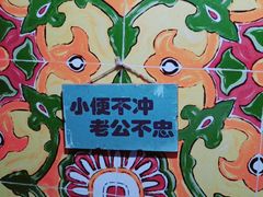 -秋菊麻辣烫烧烤(卫士广场店)