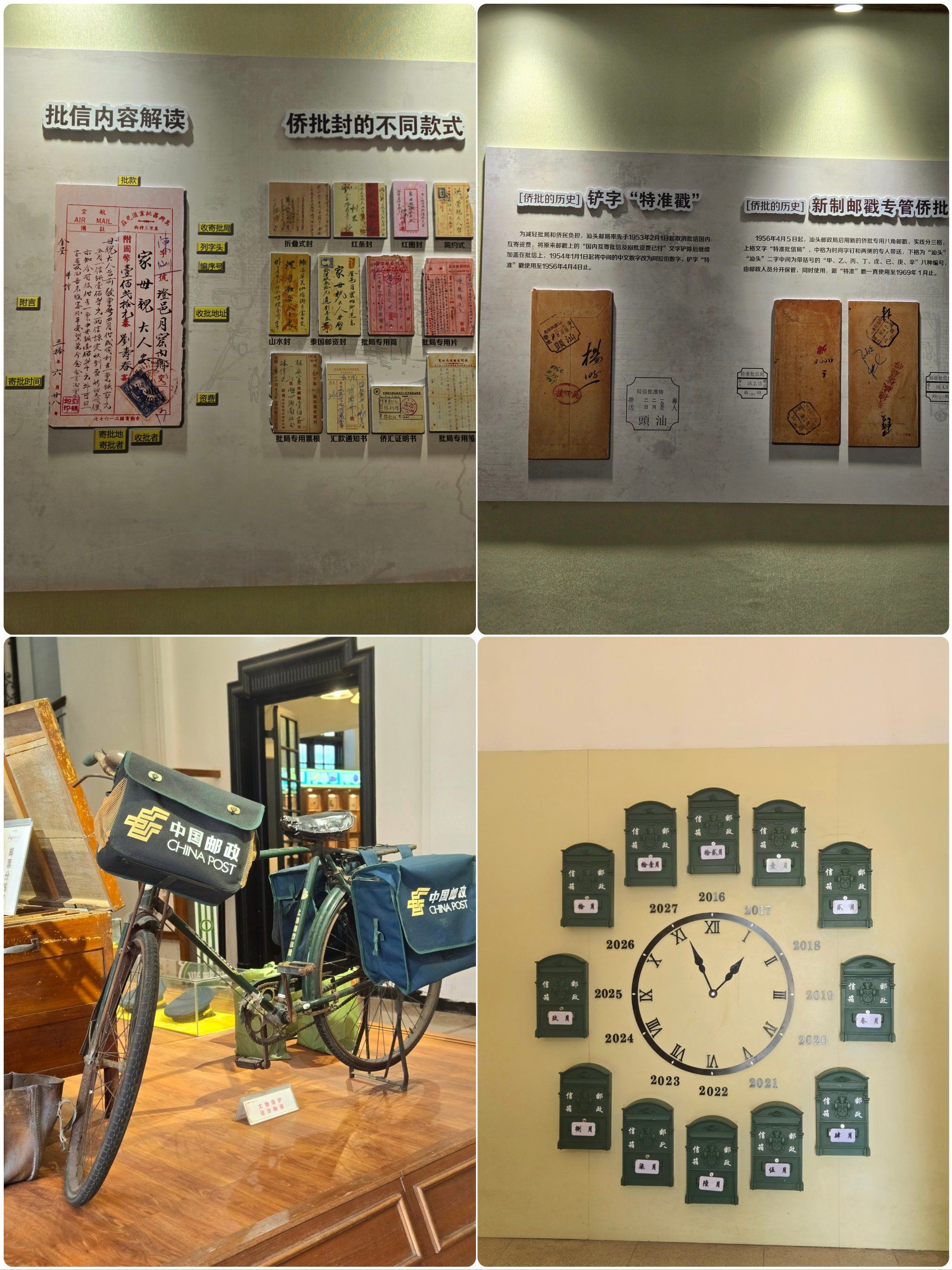 清代营业至今的老邮局逛一逛[强]