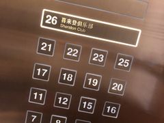 -上海嘉定喜来登酒店