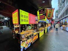-捞沙巷