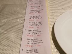 菜单-新加坡海鲜共和(名胜世界圣淘沙海滨坊)