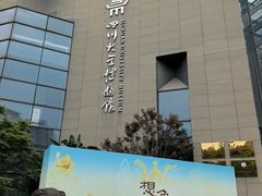 -四川大学博物馆