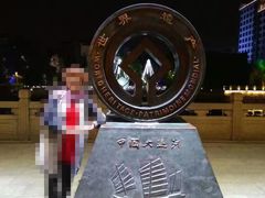 -运河游船(武林门码头)