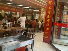 -西塔大冷面(市府大路店)