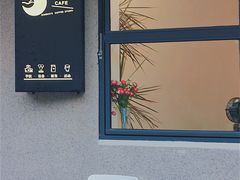 -Bamboo Today Cafe(国创园店)