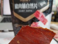 -良品铺子(长和国际店)