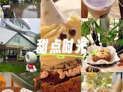 -考文甜品研究社