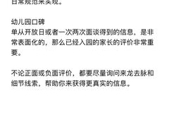 -美吉姆早教(高新中心)