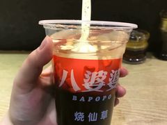 -八婆婆烧仙草(曾厝垵店)