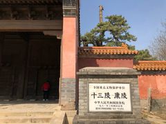 -康陵正德春饼宴26号
