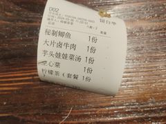 -衡厨·衡阳土菜(中南店)