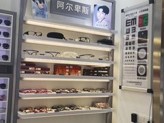 -ALPS阿尔卑斯眼镜(我格广场店)