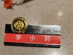 -海底捞火锅(崇文门新世界百货店)