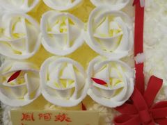 -好利来(鲁谷店)