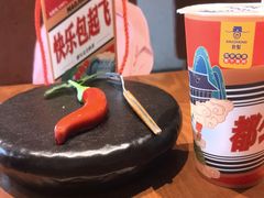 -包整·丝娃娃(一览甲秀楼风景店)