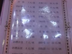 -毛仔特色小吃(御窑厂店)