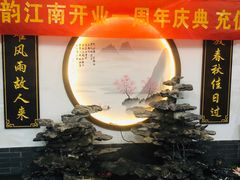 -水韵江南·SPA ·按摩(龙华店)