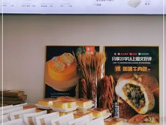 -DEMO黛慕蛋糕(中泰店)