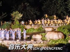 -禅宗少林·音乐大典