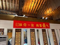 -万柳阁小馆·花园餐厅(龙潭湖店)