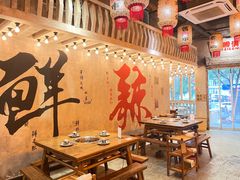 -旧街市鲜货老火锅(大光路店)