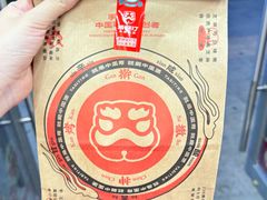-塔斯汀中国汉堡(青浦宝龙广场店)