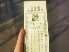 -北高峰