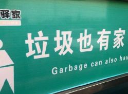 -查克拉造型