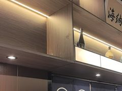 -沼津港精致料理·寿喜烧·烧鸟(龙湖南桥天街日料榜单店)