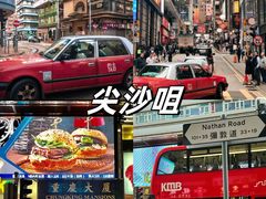 -尖沙咀