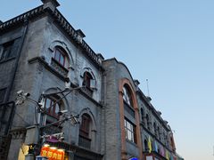 -门框胡同百年卤煮(前门煤市街店)