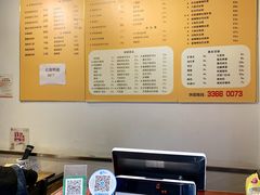 菜单-顺丰面馆(打浦店)