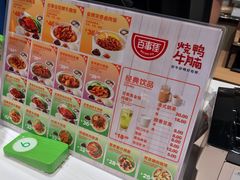-百事佳烧鸭牛腩(上海虹桥站店)