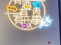 -阿里元海鲜·闽南特色菜(曾厝垵店)