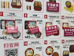 -珍妮曲奇聪明小熊(上环店)