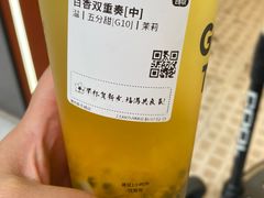 -古茗(揭西新东路店)