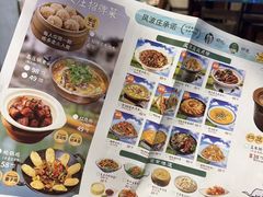 -风波庄(罍街分舵)