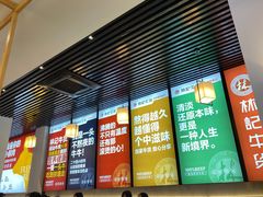 -林记潮牛·牛肉火锅(上马墩店)