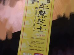 -好利来(龙首印象城店)