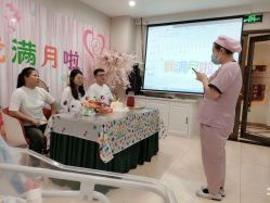 点击看大图 -国际月月生母婴月子中心(旗舰店)