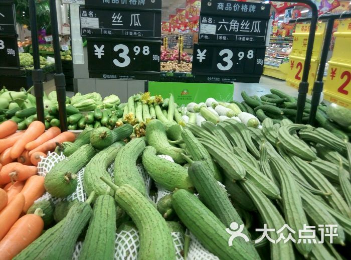 永辉生鲜超市图片 - 第1张