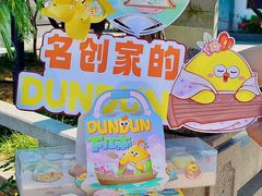 -百年同和·江南点心院(山塘街店)