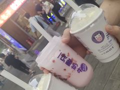 -一只酸奶牛(八一路店)