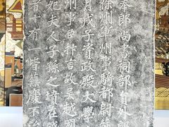 -钱王祠